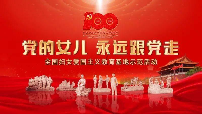学习身边榜样丨博鳌镇沙美村党支部:强党建 重生态 凝心聚力促进乡村全面振兴